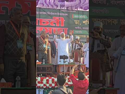 âī¸ āĻĻāĻžāĻā§āĻŋāĻĒāĻžāϞā§āϞāĻžāϰ āĻā§ā§āϰ āϧā§āĻŦāύāĻŋ āĻā§āĻŋā§ā§ āĻĒā§āĻā§ āĻĻā§āĻļāĻā§ā§ā§