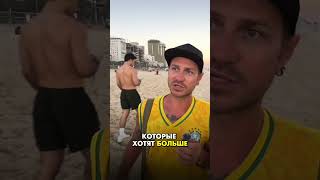 Для кого Рио-де-Жанейро