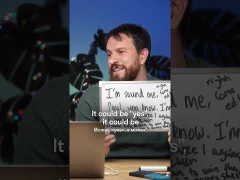 Что он вообще сказал?! Американец и британец пытаются разобраться 😅