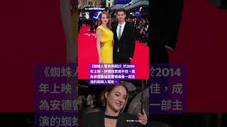 《蜘蛛人驚奇再起2》戲份全刪光！12年後雪琳伍德莉吐失望