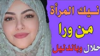 معلومات مفيدة جداً || اسئلة ثقافية ممتعة || معلومات قوية ورائعة قد تعرفها لأول مرة || سؤال وجواب