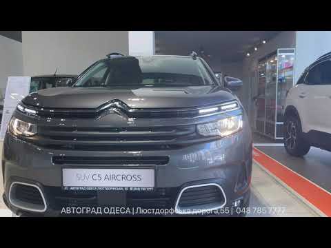 Citroen C5 Aircross Shine Pack