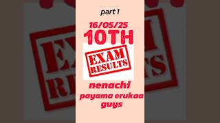 part-1 of 10th public result 16.05.25 👍🔥 #10thclass #exam #trending #shorts #result #publicexam2025
