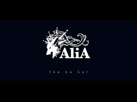 (期間限定公開) AliA「lalala(DEMO ver.)」Lyric Video