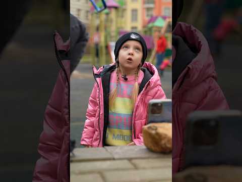 Из какого города смотришь?