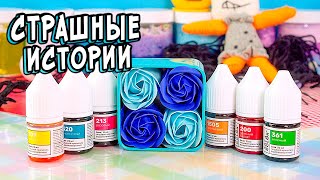 Кто то Спит в Моей Кровати! СТРАШНЫЕ ИСТОРИИ в Реальной Жизни. СТРАШИЛКИ на ночь
