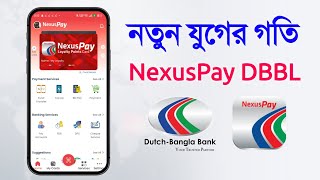 নতুন সাজে নেক্সাস পে ইন্টারনেট ব্যাংকিং ডিবিবিএল সুবিধা অসুবিধা Dutch Bangla Bank NexusPay New App