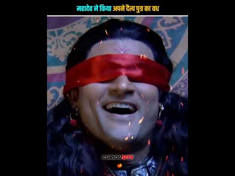 महादेव ने किया अपने तीसरे पुत्र का वध 😱😱#viral #ytshort #facts