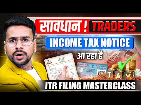 ITR Filing MASTERCLASS 2025 | How to File Income Tax Return