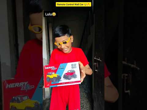Remote Control Wali Car 😂🔥 || Indian #shorts #comedy #bachpan #relatable #indian