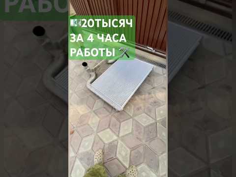 💸 ДОСТАТОЧНО ИНТЕРЕСНАЯ И ПРИБЫЛЬНАЯ ЗАДАЧА✅ #кемерово