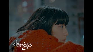dawgss - Alright feat. 荒谷翔大（Official Music Video）