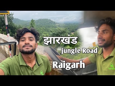 Jharkhand se Raigarh by road jungle #ridervlog #moutkunwa #bikeridergirl