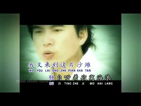 姚乙 鐵石心腸              詞：紀德喜 曲：張平福