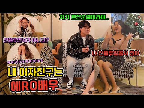 혼전순결 여자친구가 성인배우면 생기는 일ㅋㅋㅋㅋㅋㅋㅋㅋㅋㅋㅋㅋㅋㅋㅋㅋㅋㅋㅋㅋㅋ