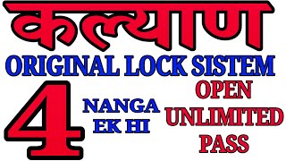 KALYAN 10-7-2025 | FREE ORIGINAL LOCK SISTEM | SECOND TOUCH LINE PANA