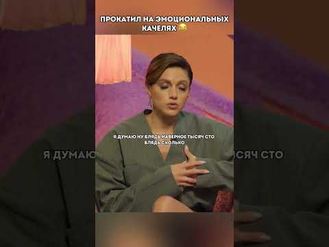 Ахахах #прикол #юмор #шоу #стендап