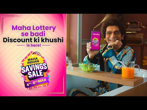 Maha Lottery se jyada fayda hoga, Maha Indian Savings Sale mein!