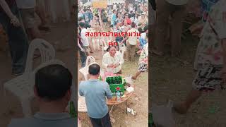 สงการบ้านเรามว่นคัก #ขอขอบคุณที่เข้ามารับชม