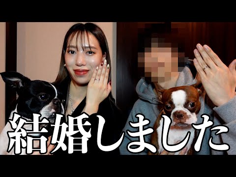 【ご報告】初めて付き合った彼と結婚しました