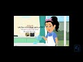 Comprensión del video: Verter té