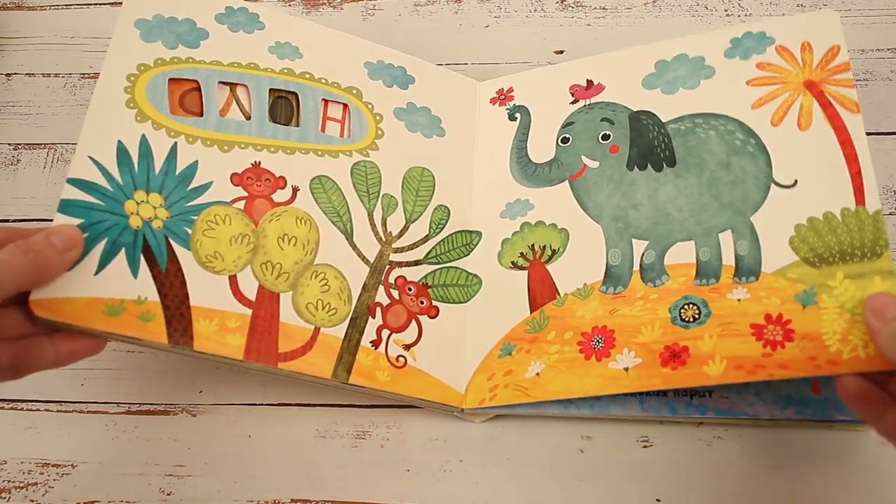 Книга МОЗАИКА kids Загадки в окошках В путешествии - видео