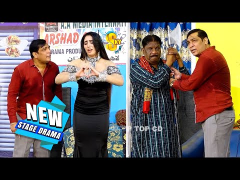 Amanat Chan and Nazli Noor | Shahid Khan | New Stage Drama | Roop Ki Rani | Comedy Clip 2025 #comedy