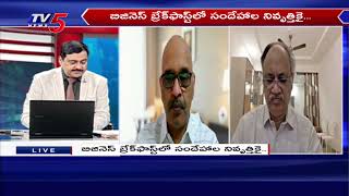 Business Breakfast | Stock/Share Market News | 5th Aug - 2025 |TV5 Money Live