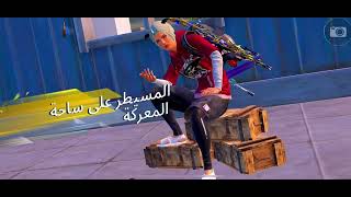 حولت لعبي من ايباد الى جوال وانصدمت من لعبي😳