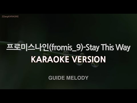 [짱가라오케/노래방] 프로미스나인(fromis_9)-Stay This Way (Melody) [ZZang KARAOKE]