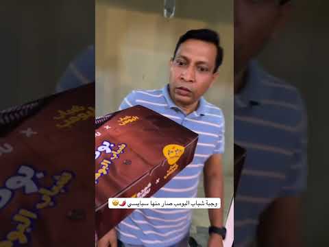 وجبة شباب البومب من كودو صار منها سبايسي 🌶️🤩__شباب_البومب _فيصل_العيسى _عامر _whattowatch _