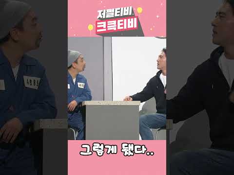 [저쩔티비 크큭티비] 그렇게 됐다..? l KBS 190407 방송