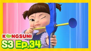 [S3 Ep.34] ㅣKongsuni sang PemanahㅣKongsuni dan teman-temannya