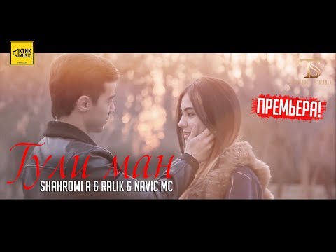 КЛИП! REST Pro (Navik MC & RaLiK) ft. Shahromi A - Гули ман