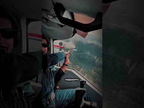 Советы по безопасности полётов – Понимание баланса и устойчивости самолёта 😱 от yaanu #facts