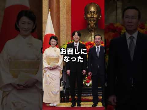 【㊗️120万回再生🎉】紀子様が着物をお召しになると…#皇室 #天皇 #雑学 #shorts
