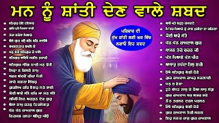 LIVE GURBANI | Gurbani Kirtan Live |  Daily Live Kirtan #live #livegurbani #live #gurbani