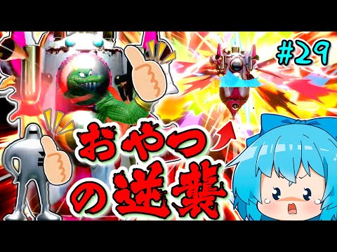 【スマブラSP】【悲報】クルールの迫真ドルフィンミサイルで逆襲されるメタナイトくん【ゆっくり実況】【SSBUメタナイトpart29】