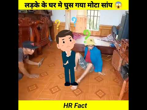 Experiment 14 ➡️ 🐍 Rescue Part 1 )लड़के के पास आया मोटा सांप 😱 #shorts