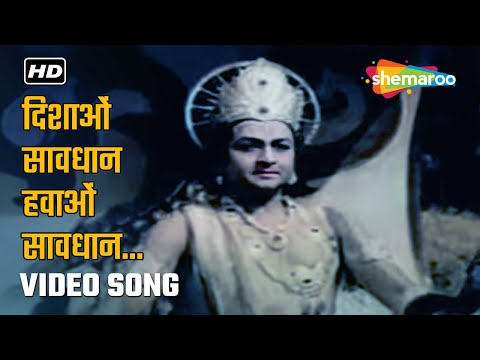 Dishao Savdhan Hawao Savdhan | Veer Bhimsen (1964) | Manna Dey Melody | Dara Singh, Shau Modak