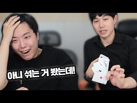 타짜 영화 기술 재현하는 타짜;; 10분순삭 ㄷㄷ 어케했냐 진짜; (w.김슬기)
