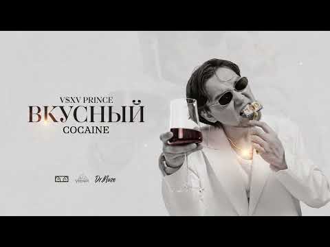 V $ X V PRiNCE - Cocaine