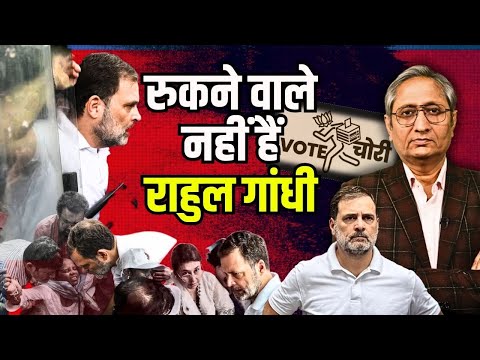 बिहार में यूपी के 5000 वोटर? 124 साल की मिंती देवी, कैसी कैसी वोट चोरी!