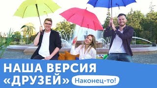 видео