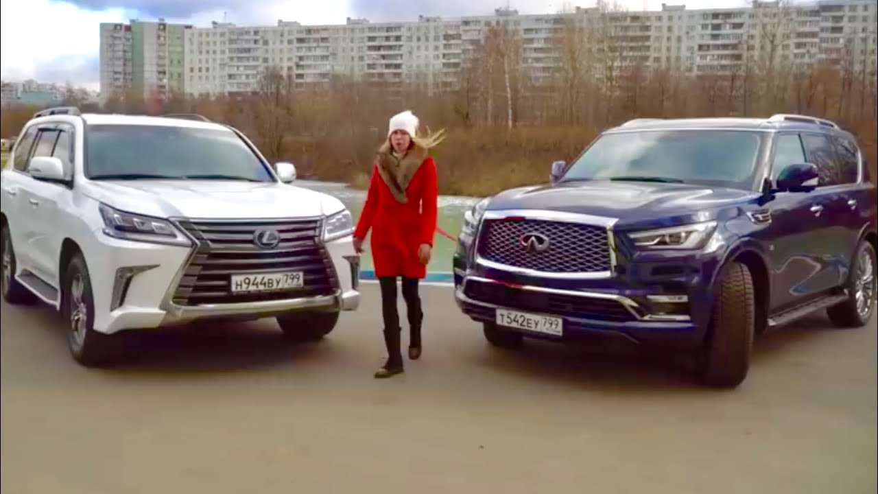 Lexus LX против Infiniti QX80. Кто кого?