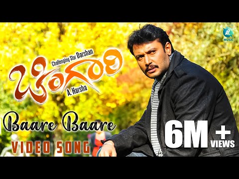 Baare Baare - Audio Song | Chingari | Darshan | A2 Music