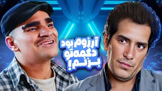 تو ساختمون پزشکان، فیروز خان فقط یه کار بلده: حرص دادن دکتر افشار! 😂