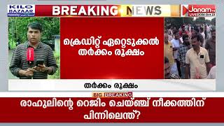 കോതമംഗലം കുടമുണ്ട പാലവും അപ്രോച്ച് റോഡും യാഥാർഥ്യമായതിന് പിന്നാലെ ക്രെഡിറ്റ് ഏറ്റെടുക്കൽ തർക്കം