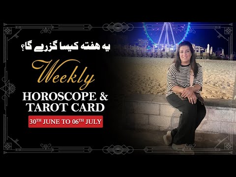 Weekly Horoscope From 30th June to 06th July 2025, Ye Hafta kaisa Rahe Ga, Tarot Card,Sadia Arshad