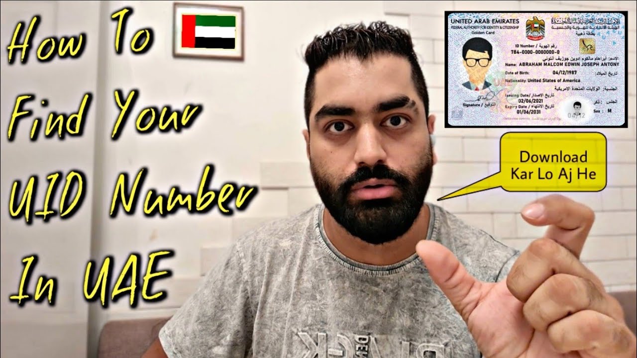 Emirates Id Check Digit  2025